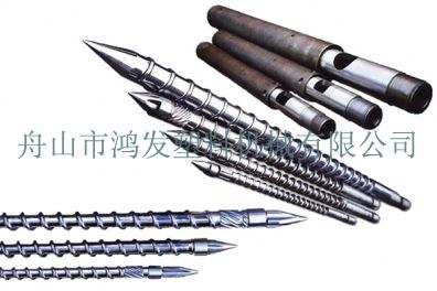 注塑機機筒螺桿